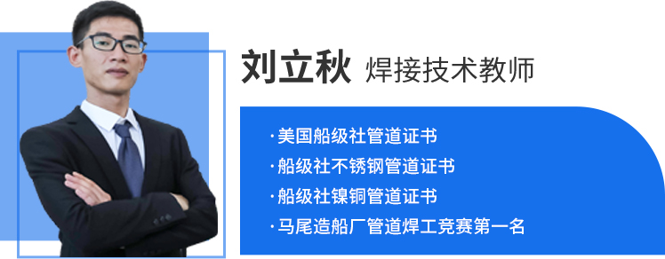 名师