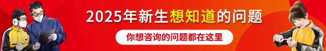 2023学什么技术好