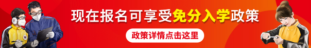 福州万通学费多少钱