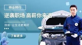 开店创业