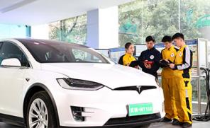 汽车新能源与智能网联技术工程