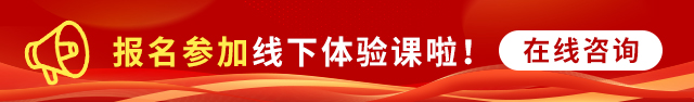 福建城轨学习